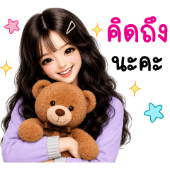 Brownies cute girl Common words