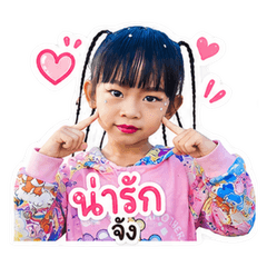 Irin63