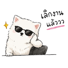 Fluffy Dog: Office Life Diary