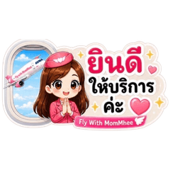 Fly With MomMhee