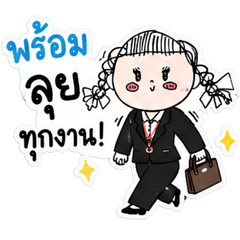 BowChan Working