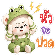Tenkuma : Hothead White Bear
