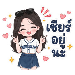 Tiny Cheerleader