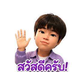 nattakanprae