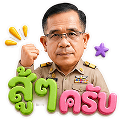 Village headman SUNTORN