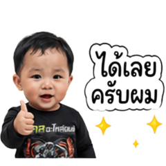 BABY NATHEE V.7 :)