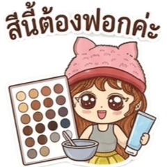 pro salon reply Hair and price icon