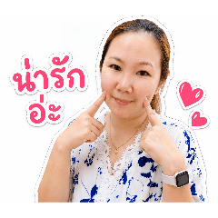 Rinko vol.1