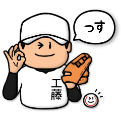 Baseball sticker for Kudo :LOOSE
