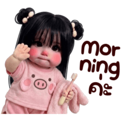 Beibel: So cute!
