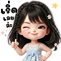 Fahfon Cute Everyday