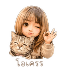 wannisa_20260531073655