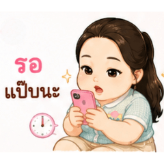 Mr.Parpasorn Laoongthong_20260531083230