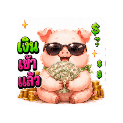 Luckypig