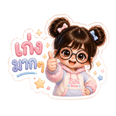 Bibi Glow Daily Greetings