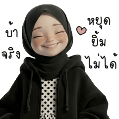 black hijabi