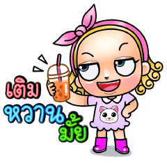 น้องโบว์น่ารักและคุยสนุกมากค่ะ
