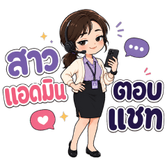 Cute Customer Service Girl