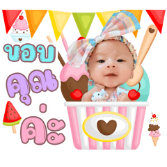 Aimi lively