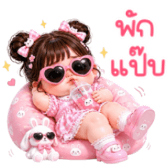 Puffy Cheeks Kid Worker Girl Cute