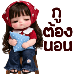 Sibel: Cute. Talking to my boyfriend. 2