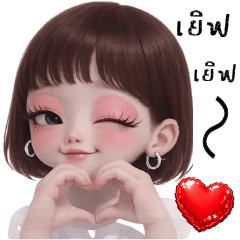 Love Love (^^)