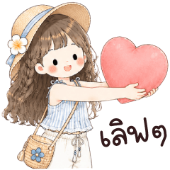 Teeyah