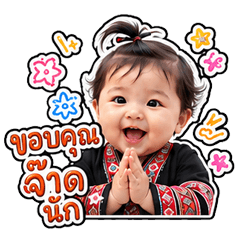 Cherlyn Nuea