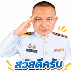 AmnardSticker