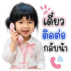 Alichaphat