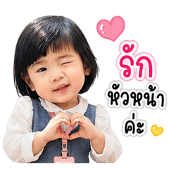 Anya.Alichaphat3