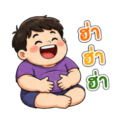 JaoMooJomzon