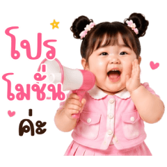 Cute Chubby Girl Cheeks Online seller