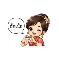 Socute beautiful
