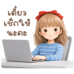 "Miku" Cute Girl V.5 - working words