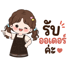 Brownie the Cutie Seller