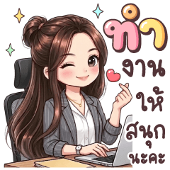 Pinplae : Working woman
