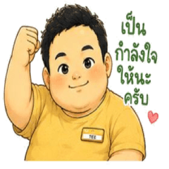 Hotelform_Tee