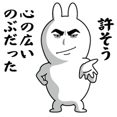 Cool rabbit 021