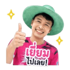Mattonyoo V.2
