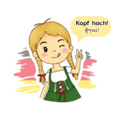 Cute&Useful German Stickers