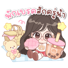 Baikhaw : Cutie Online Seller
