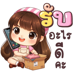 Prim Prim : Online seller