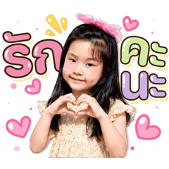 INGDAO Little girl