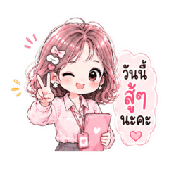 Rosy the Pastel Office Girl