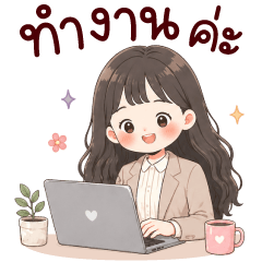 Yuchin Official Girl