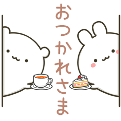 ご都合クマ＆ウサギ【あいさつ】