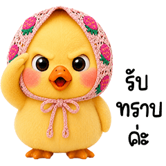 chubby Duck cute strawberry headscarft