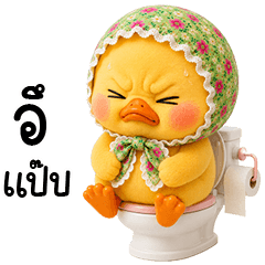 chubby Duck cute green headscarft