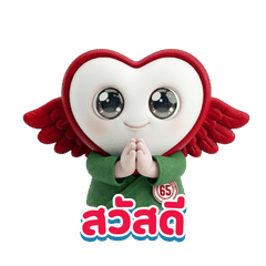 Nong-Tangjai